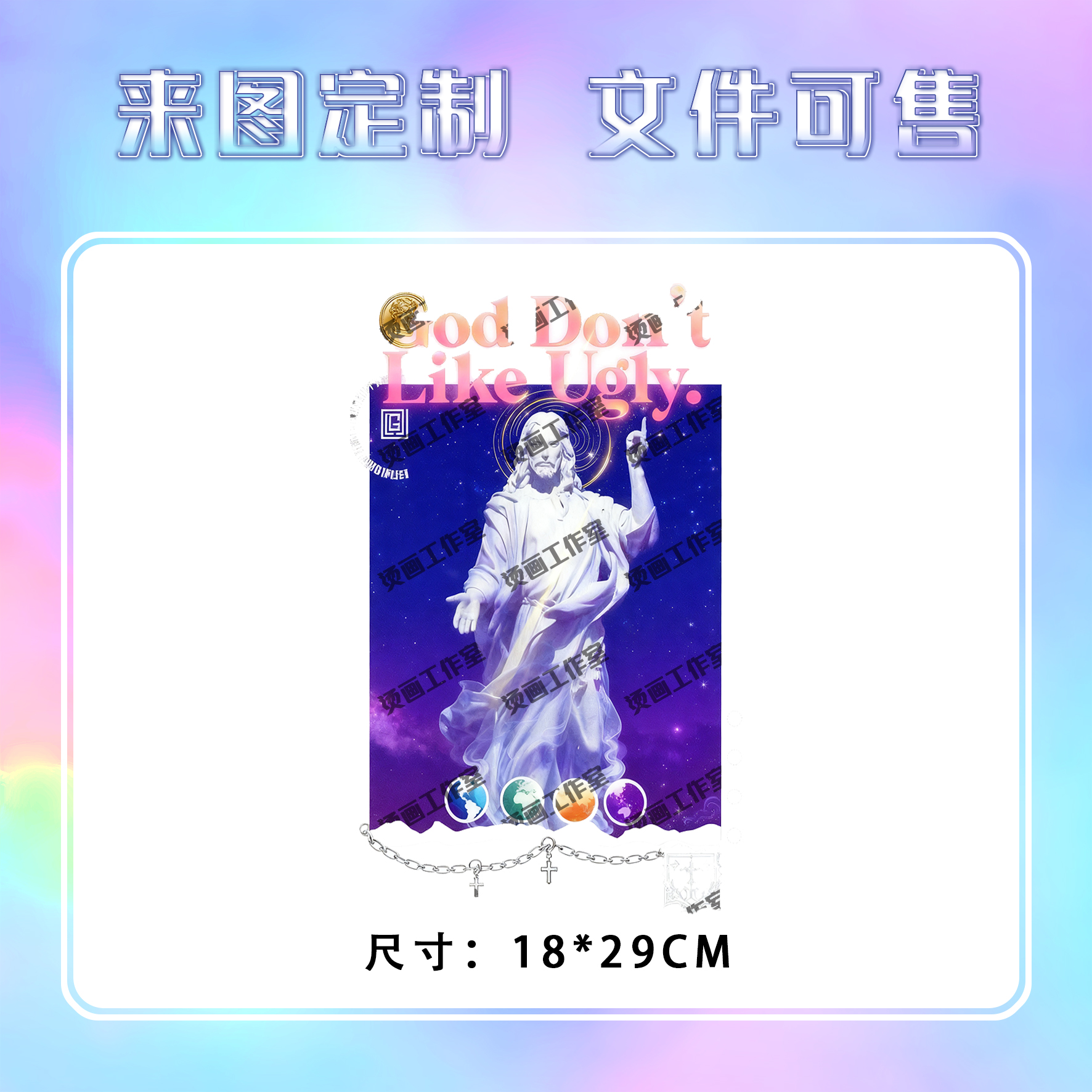 石像星空十字架项链字母烫画定制印花衣服图案热转印白墨烫画贴纸