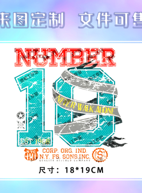 10破碎网点NUMBER字母烫画定制印花衣服图案热转印白墨烫画贴纸