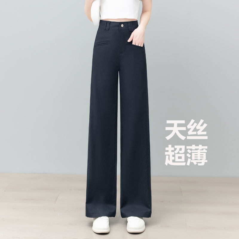 歌哥弟阿玛天丝棉牛仔裤女夏季薄款春秋阔腿裤高腰垂感休闲直筒裤