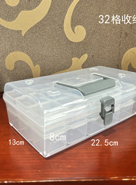 拼豆收纳盒点钻串珠散珠大容量透明塑料多功能渔具工具储物盒豆豆