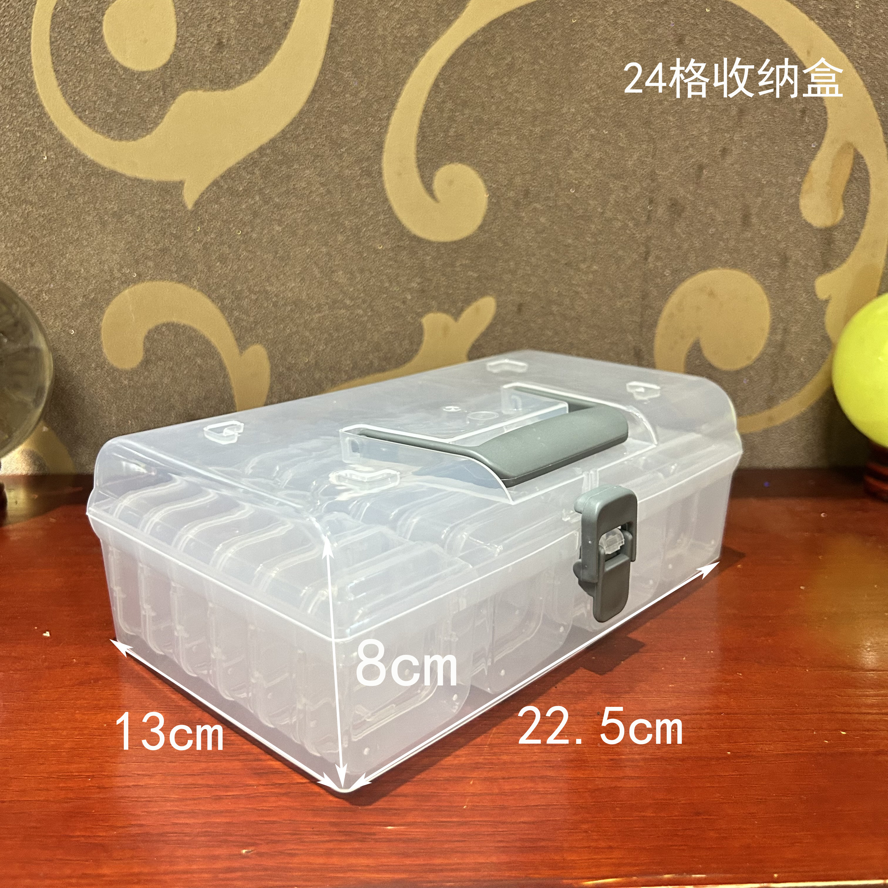 24格小方盒手提收纳盒家用桌面分类收纳带扣大容量拼豆盒种子盒子