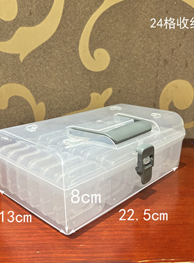 24格小方盒手提收纳盒家用桌面分类收纳带扣大容量拼豆盒种子盒子