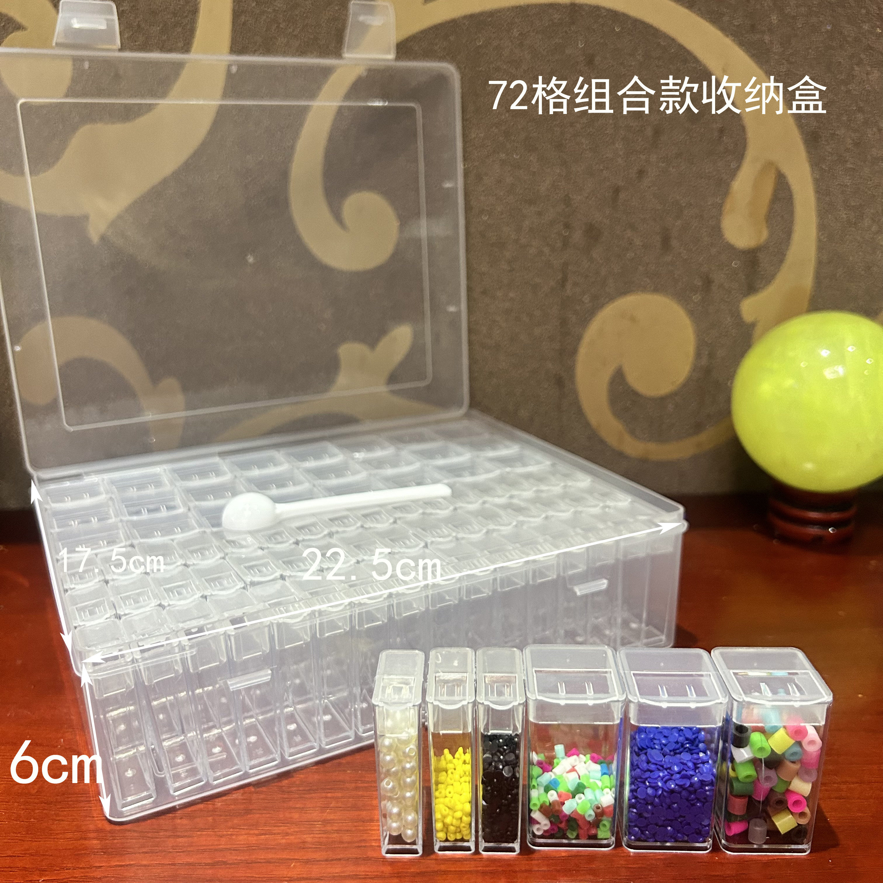 植物种子收纳盒米珠透明盒子烫钻水钻盒diy放钻盒装珠子珠珠盒
