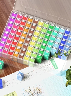 钻石画点钻美甲十字绣工具配件米珠串珠收纳盒储物盒子种子盒