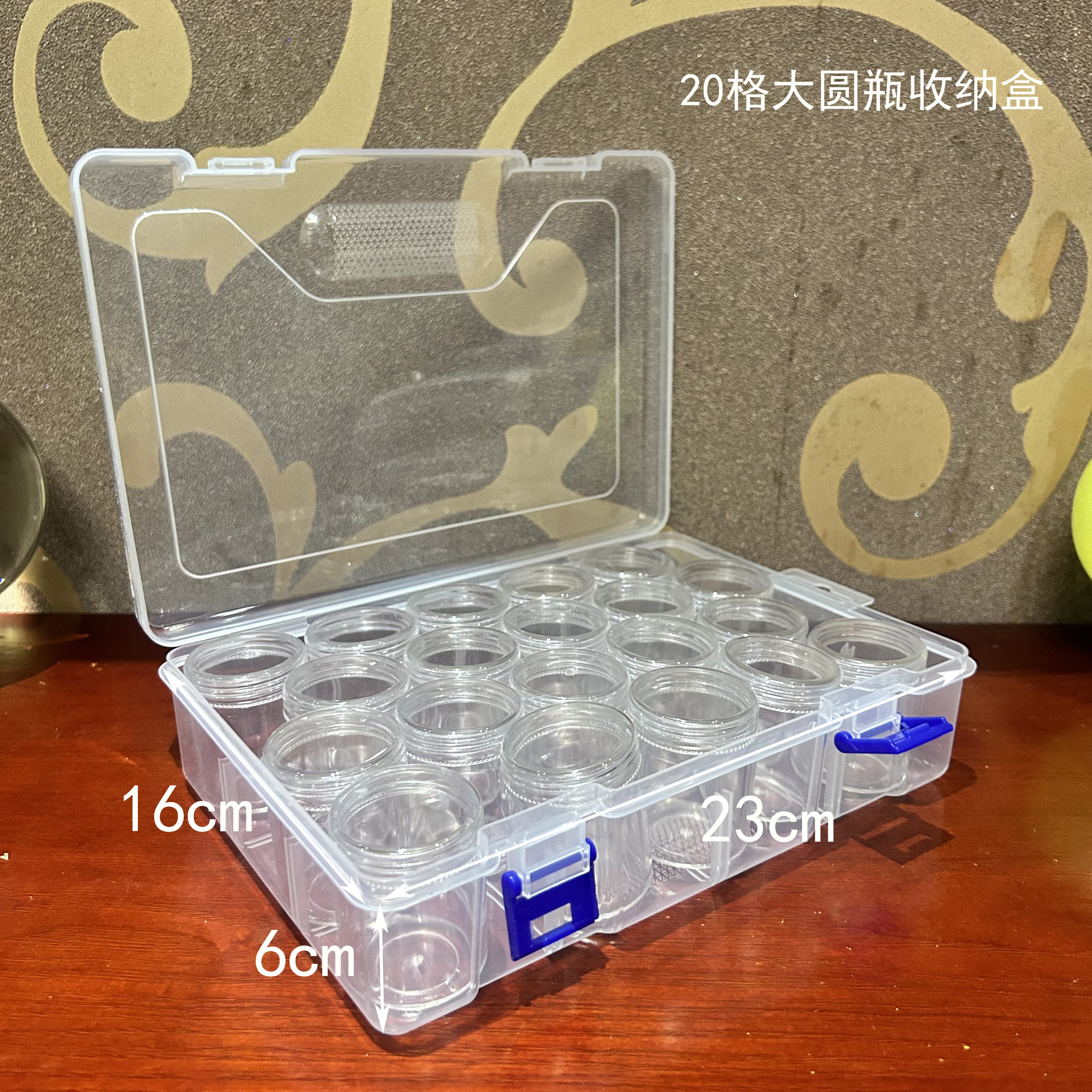 钻石画收纳盒塑料透明盒子拼豆分装盒美甲工具配件储物盒子种子盒