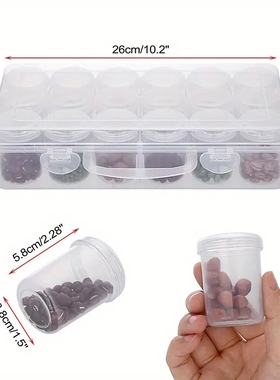 植物种子收纳盒透明米珠钻石画储物盒pp材质密封亚克力圆瓶