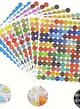 数字标签贴纸自粘dmc447方形圆形爱心彩色4张钻石画米珠收纳盒贴