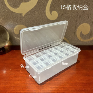钻石画点钻工具套装新款十字绣满钻神器种子分装盒钻石画专用配件