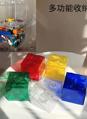 ins风多功能零钱玩具乐高积木收纳盒储物盒存钱管透明整理新奇盒
