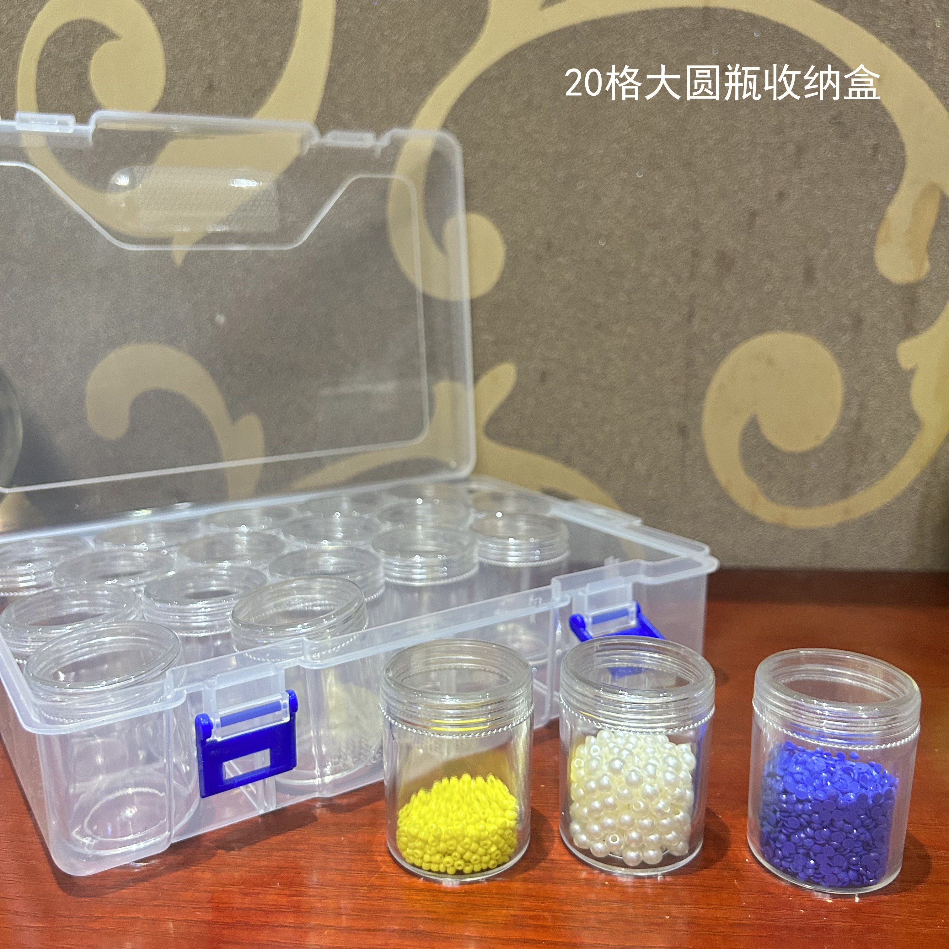 钻石画收纳盒点钻美甲串珠散珠高透亚克力圆瓶大容量储物盒种子盒