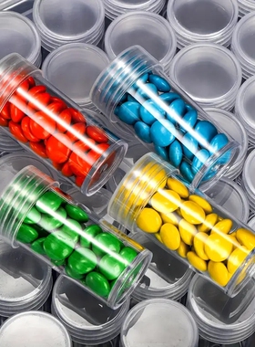 小圆瓶收纳盒储物盒独立带盖米珠方珠容器集防尘透明瓶子十字绣