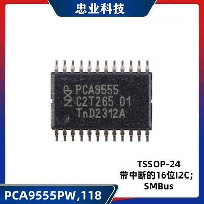 NXP扩展器芯片原装现货