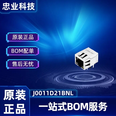 J0011D21BNL1x1单网口插座
