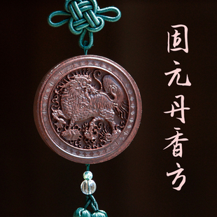 合香珠 香牌 车载饰品摆件 中药手串 沉香 吊坠