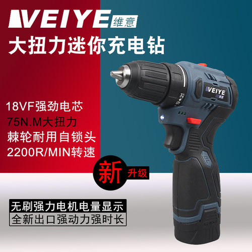 18VF大扭力无刷充电钻锂电钻