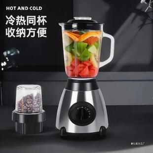 多功能家用研磨机水果辅食搅拌榨汁机破壁料理机