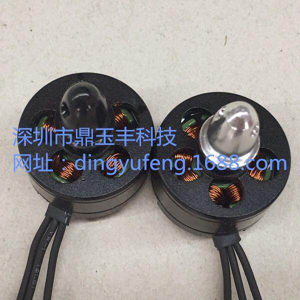1806KV2300无刷马达电机QAV250穿越机四轴