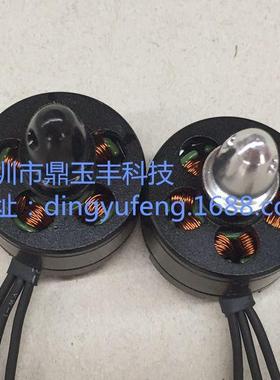 1806KV2300无刷马达电机QAV250穿越机四轴