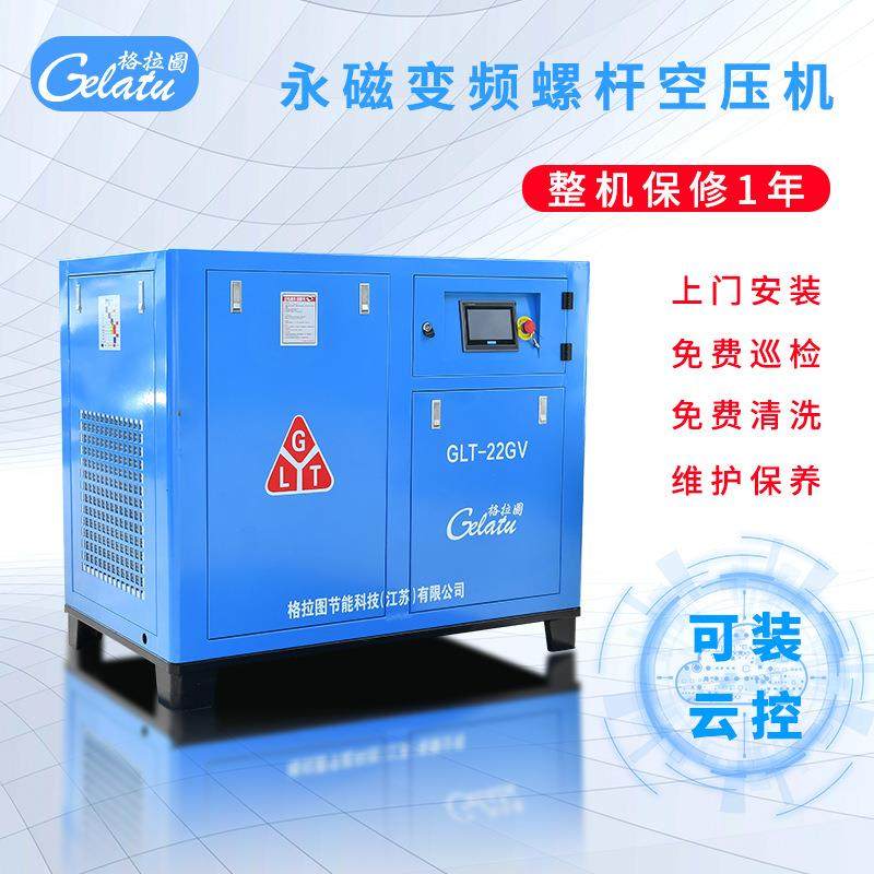 静音箱式空压机两级永磁变频空压机 380V双级喷油螺杆式空压机,机械设备,压缩机,淘宝优惠券,粉丝福利购,淘宝优惠卷