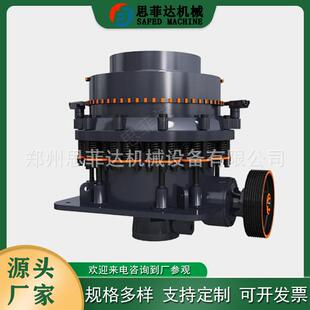 花岗岩玄武岩碎石机 矿石石料硬岩圆锥破碎机 砂石骨料破碎制砂机