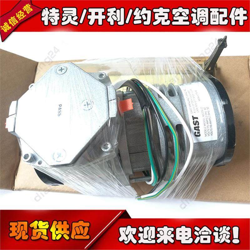 PMP02057/00572排气泵/特灵空调零配件MOA-V78-AE/07CA4-04A,机械设备,压缩机,淘宝优惠券,粉丝福利购,淘宝优惠卷