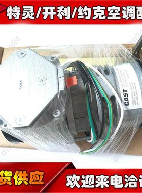 PMP02057/00572排气泵/特灵空调零配件MOA-V78-AE/07CA4-04A