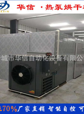小型化妆棉烘干机全自动海绵制品干燥设备化妆泡棉电加热烘箱厂家