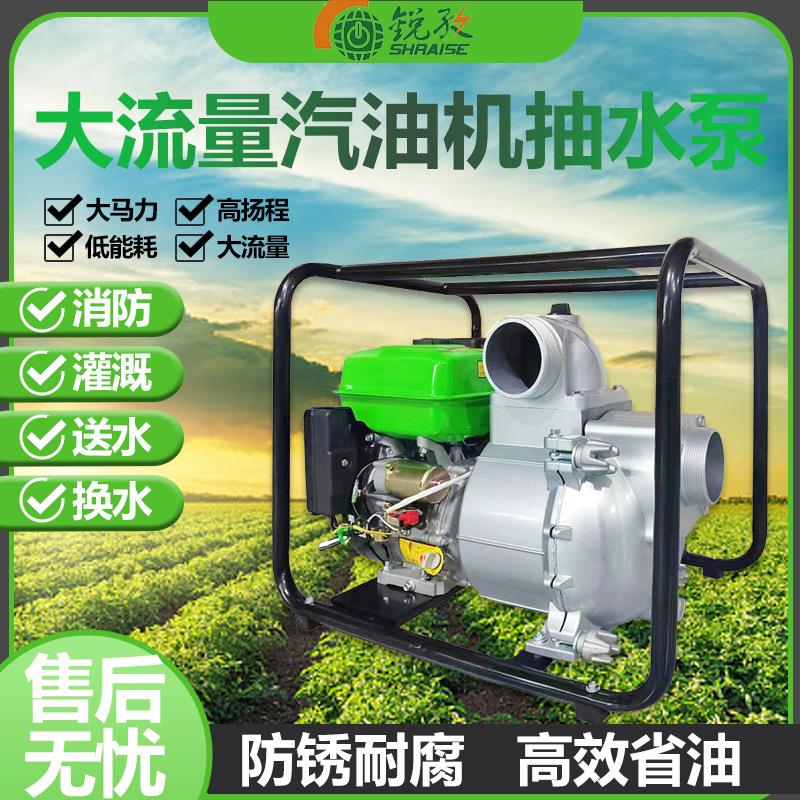 厂家直销3寸4寸汽油机泥浆泵卧式汽油发动机不阻塞铝合金排污泵