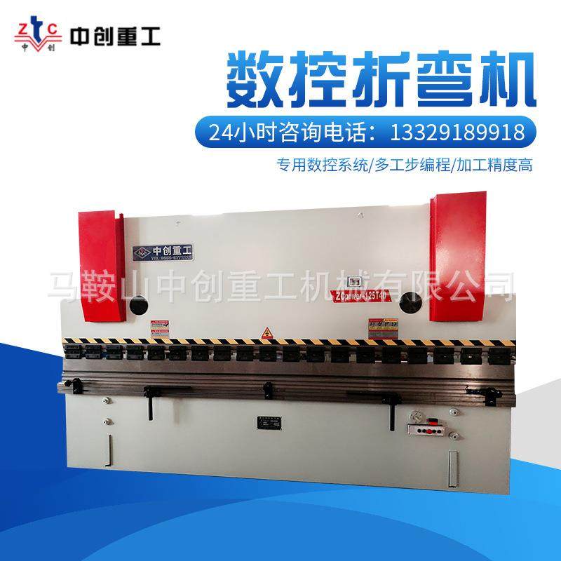 厂家数控折弯机全自动数控折弯机高精度数控折弯机