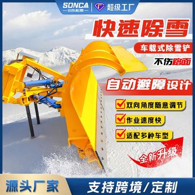 车载式破冰除雪机市政环卫车载式除雪铲路面养护铲车改装推雪铲