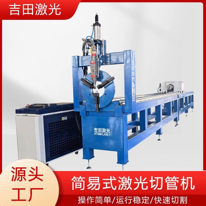 圆管激光切管机光纤激光金属圆管切割高速无毛刺下料自动切管机