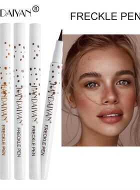 Freckle Pen Waterproof Face Freckle Makeup Pen雀斑笔点斑笔