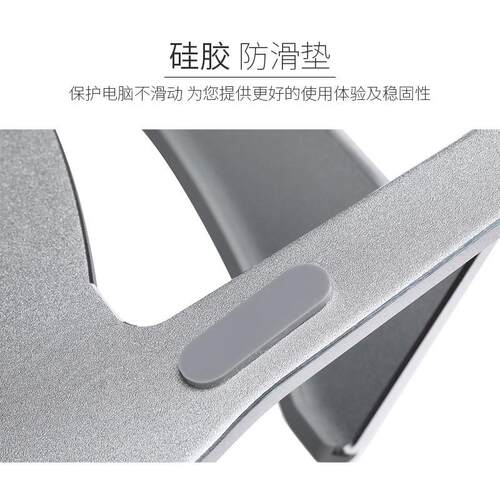 Metal Desk Laptop Stand Tablet Holder For 笔记本电脑支架便携
