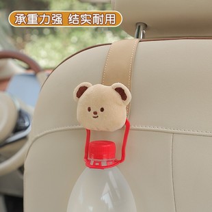 饰用品 车载挂钩座椅背挂钩汽车座椅前排后座车内多功能可爱收纳装