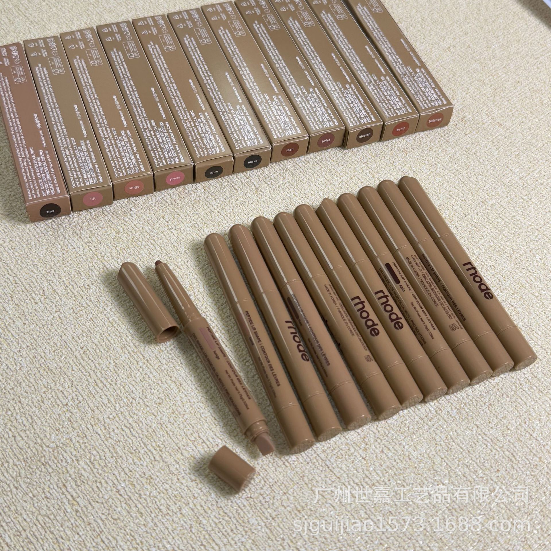 rhode海莉新品双头丝滑多肽唇线笔075g女balance lift