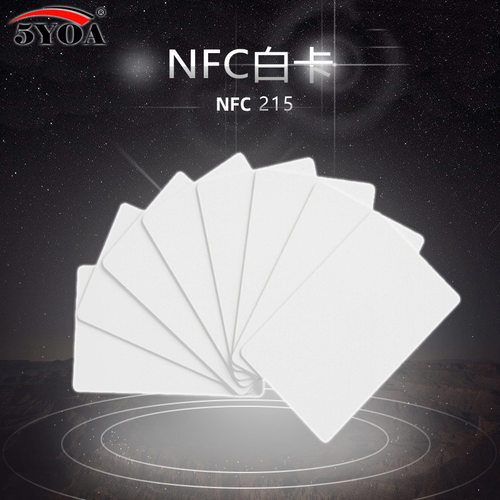 5张NFC标签215白卡芯片智能手机卡NFC电子门禁 5YOA