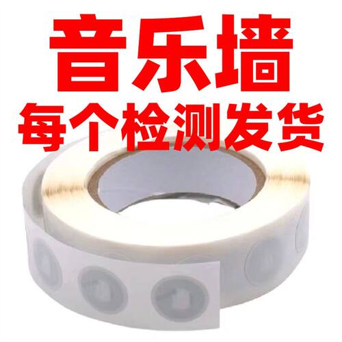 Ntag215音乐nfc芯片安卓苹果自动播放快捷电子标签指令NFC贴纸