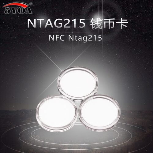 NTAG215钱币卡NFC手机Tagmo可用于自制switch动物之森Amiibo游戏