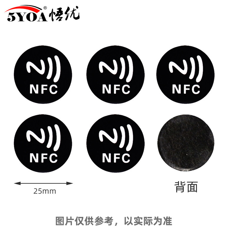 贴纸nfc多屏协同华为捷径电脑图片