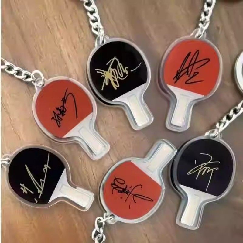国乒球拍签名钥匙扣挂件