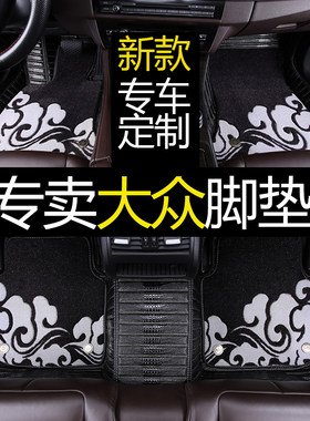 七座专用鳄鱼纹大包围汽车脚垫专车定制仿羊绒地毯式全包围脚踏垫