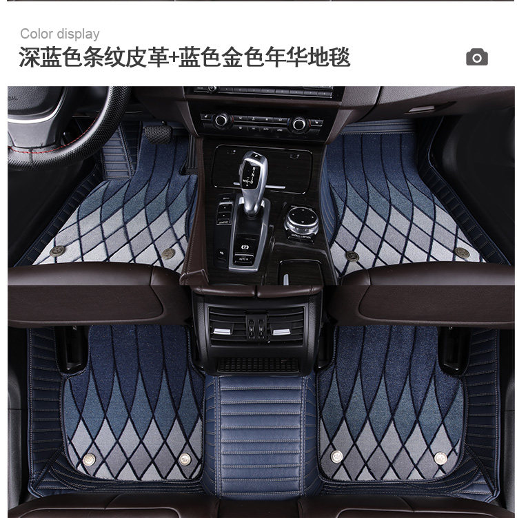 比亚奥海豚专用汽车全包围脚垫
