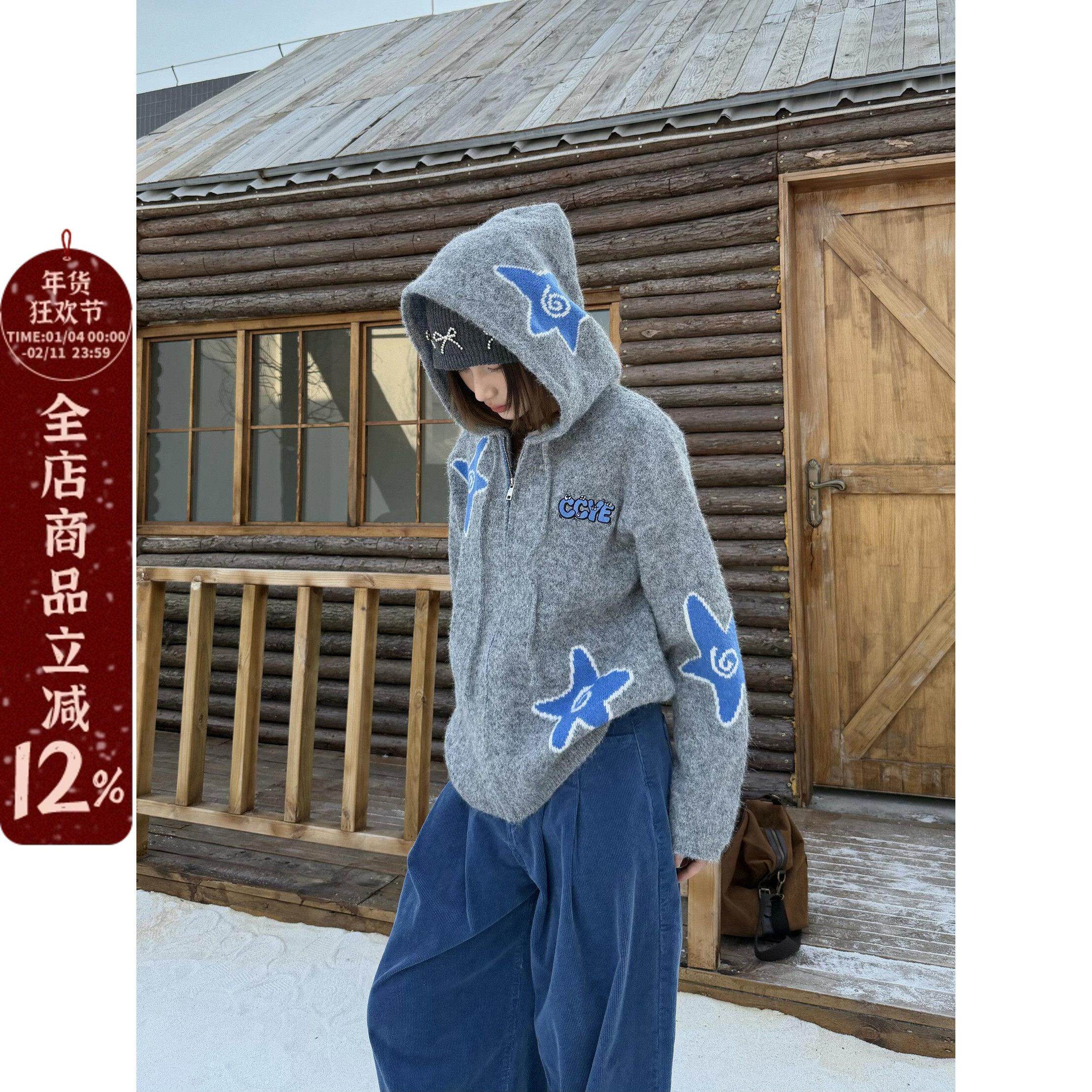 XFX 美式复古宽松连帽星星慵懒风开衫毛衣外套女秋冬休闲小众上衣