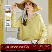 内搭毛衣春季 南瓜谷 黄色针织开衫 100%羊毛衫 上衣女 春日柔序