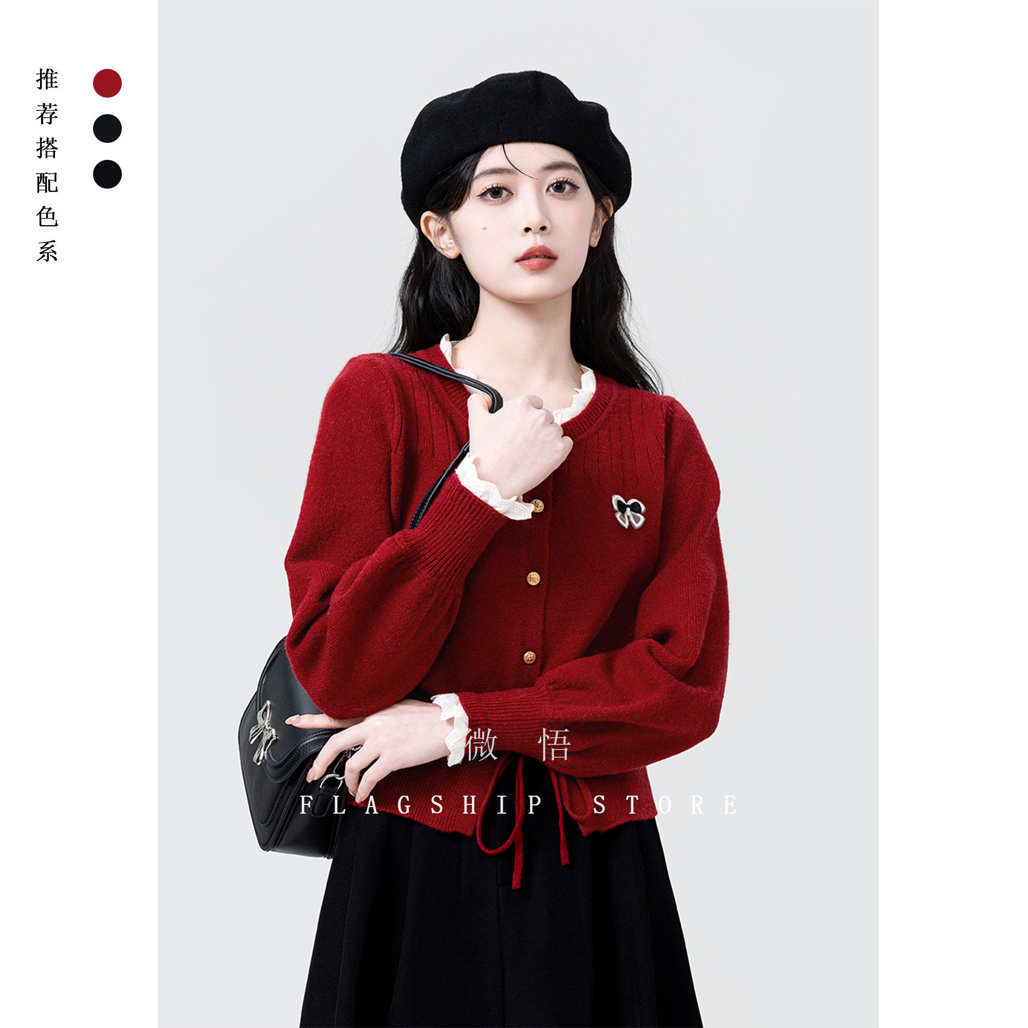 短款红色毛衣女秋冬2026新款蕾丝拼接假两件收腰系带针织开衫上衣