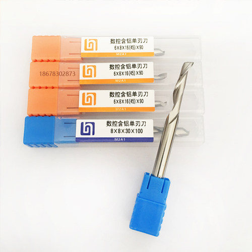 m2a1高速钢含铝仿形专用铣刀
