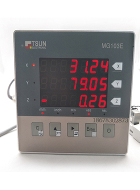 MG103E三轴数显表磁栅尺位移测量仪位置显示器机械设备用TSUN传感