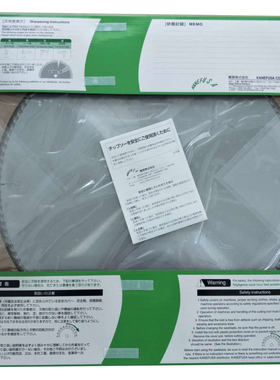 日本进口兼房铝合金铝型材用合金圆锯片14|16寸355|405mm切铝锯片