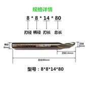 80进口M42高速钢含钴材质仿型铣用 CARL单刃仿行铣刀8 热卖