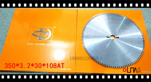 启迪铝合金锯片切铝双头锯